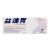 Actal Fast Acting Antacid - 20 Tablets