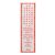 Double Ace Brand Bai Tsao Ian Tong Oil - 25 ml