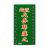 Ginseng Kai Yeung Pill - 50 Pills