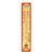 Imperial Brand Red Flower Liniment - 35 ml