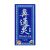 Mei Hua Bitong Ling Capsule - 30 Capsules