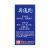 Mei Hua Bitong Ling Capsule - 30 Capsules