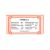 Moo Tong Embrocation - 60ml