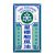 Three Star Brand Medicated Oil - 12 ml