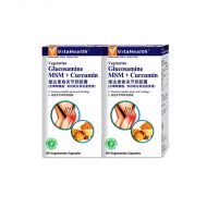 VitaHealth Vegetarian Glucosamine MSM + Curcumin - 90 x 2 Vegetarian Capsules