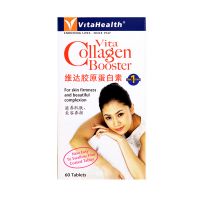 VitaHealth Vita Collagen Booster - 60 Tablets