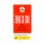 Yulin Zheng Gu Shui - 30 ml